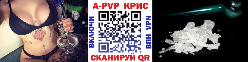 Alpha PVP СК КРИС  Юрьевец 