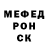 Amphetamine Розовый Vladislav Fama