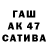 Метадон белоснежный Caja DeLuz