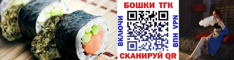 купить   Юрьевец  это состав  Canna-Cookies конопля  MEGA как зайти 
