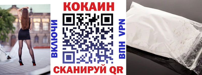 COCAIN VHQ кракен ССЫЛКА Юрьевец