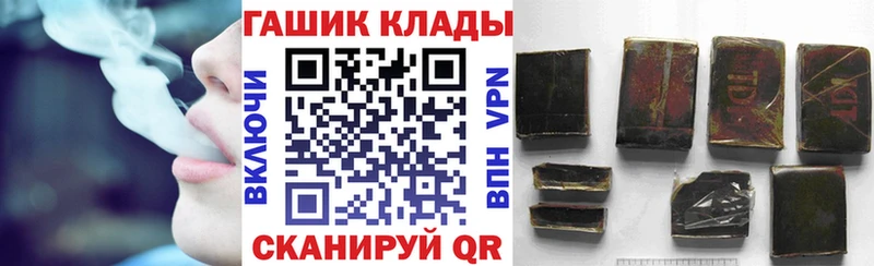 купить наркоту  darknet как зайти  ГАШИШ Изолятор  Юрьевец 