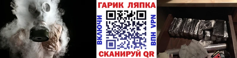 ГАШИШ Изолятор Юрьевец