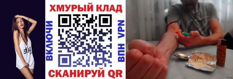 блэк спрут tor  Юрьевец  Героин афганец  что такое  