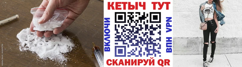 где купить наркотик  Юрьевец  MEGA ссылка  КЕТАМИН VHQ 