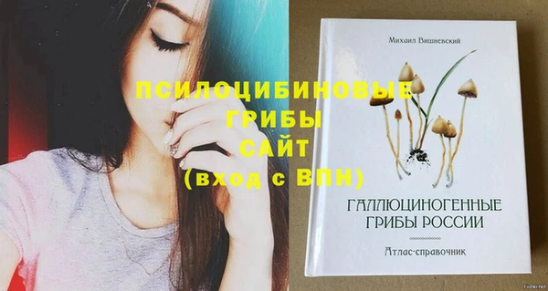 альфа пвп VHQ Магадан