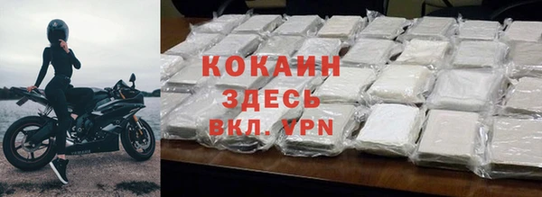 дурь Медногорск