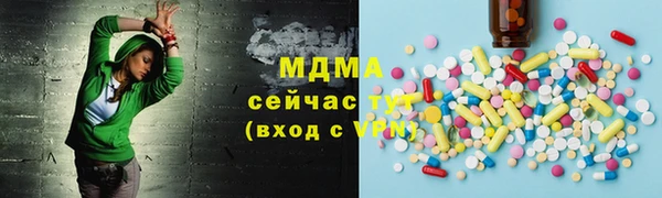 метамфетамин Мегион