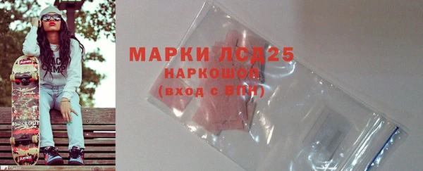 дурь Медногорск