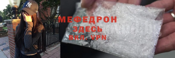 ECSTASY Медвежьегорск