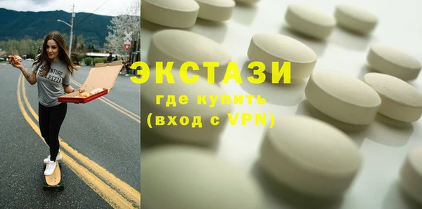 метамфетамин Мегион