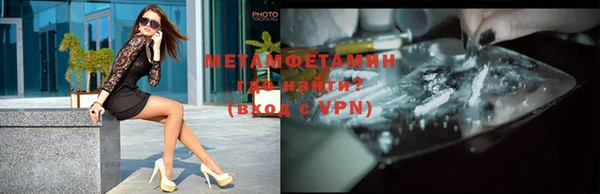 дурь Медногорск