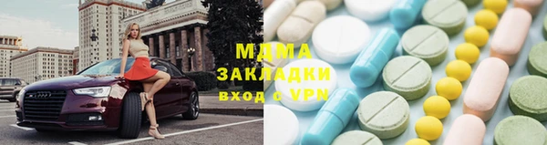 метамфетамин Мегион