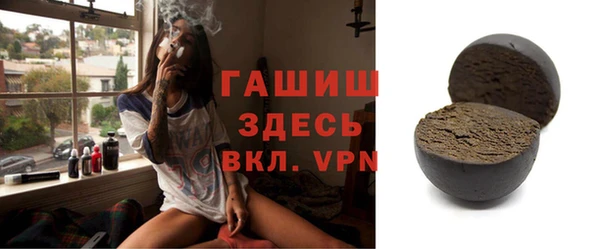 метамфетамин Мегион