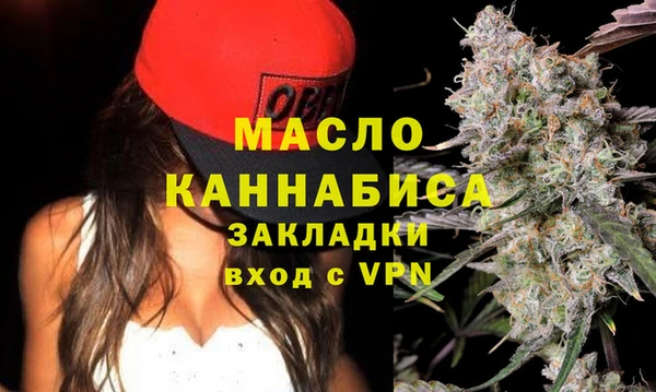 дурь Медногорск