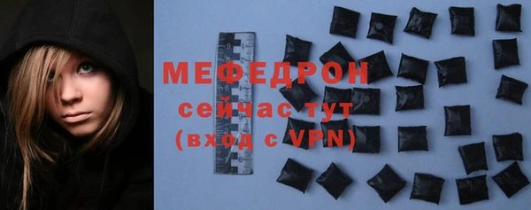 альфа пвп VHQ Магадан