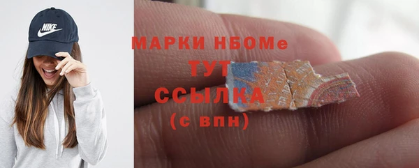 дурь Медногорск