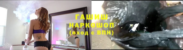 дурь Медногорск
