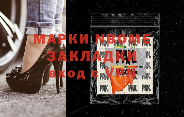 дурь Медногорск