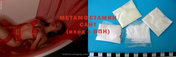метамфетамин Мегион