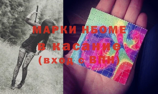 альфа пвп VHQ Магадан