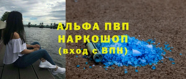 дурь Медногорск