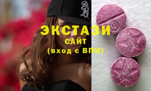 ECSTASY Медвежьегорск