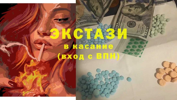 метамфетамин Мегион