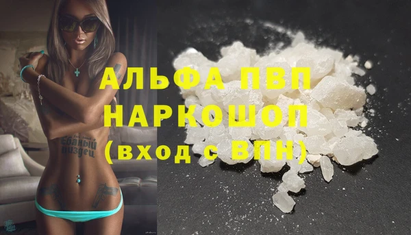 марки lsd Майский