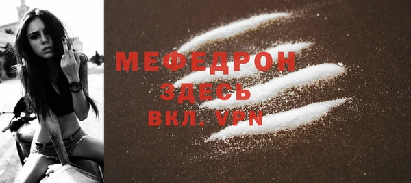 ECSTASY Медвежьегорск