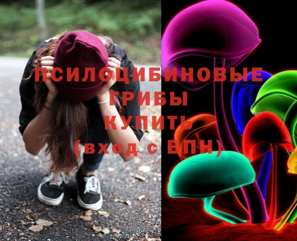 метамфетамин Мегион