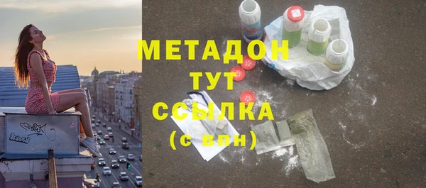 МДМА Лихославль