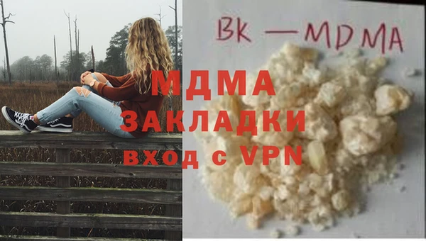 марки lsd Майский