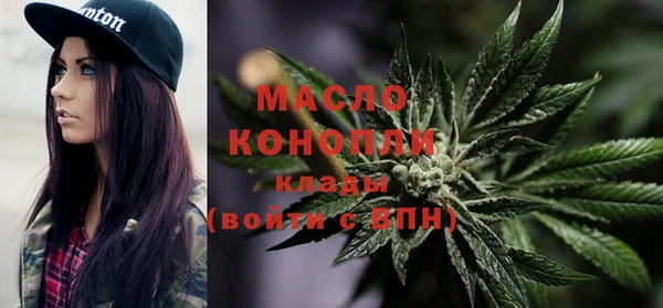 дурь Медногорск