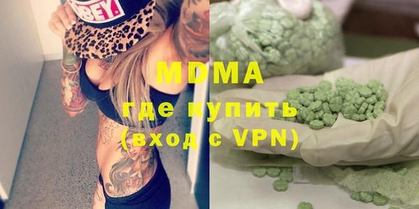 метамфетамин Мегион