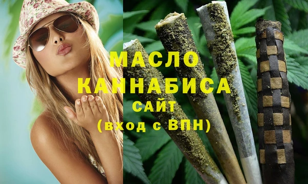 мефедрон Куйбышев