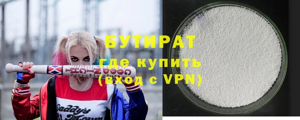 дурь Медногорск