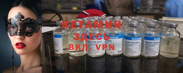 метамфетамин Мегион