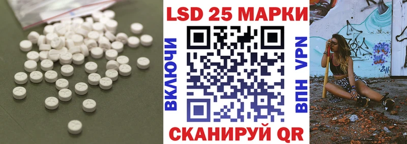 LSD-25 экстази кислота  закладка  Юрьевец 