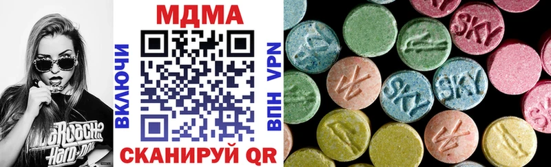 закладка  Юрьевец  МДМА кристаллы 