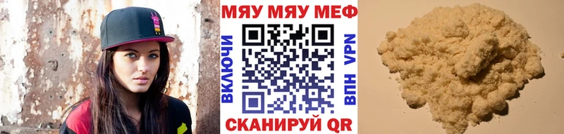 МЕФ VHQ kraken ССЫЛКА Юрьевец