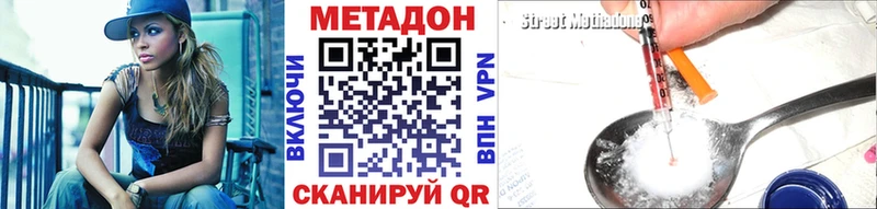 KRAKEN онион  Юрьевец  МЕТАДОН methadone 