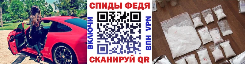 МЕТАМФЕТАМИН витя  купить   Юрьевец 