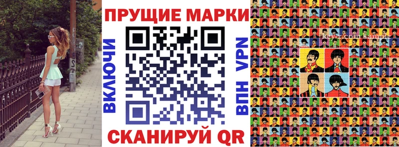 Марки N-bome 1500мкг  Юрьевец 