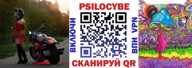 Галлюциногенные грибы GOLDEN TEACHER  Юрьевец 